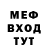 КЕТАМИН VHQ Marat Minvaleev