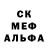 Alpha PVP крисы CK Yoda star