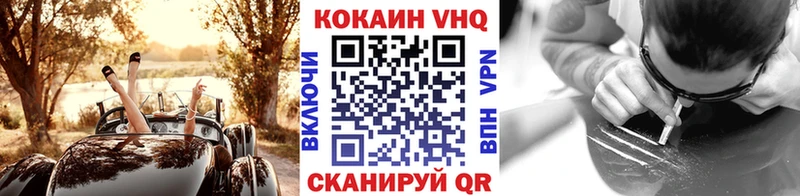 COCAIN 97%  Артёмовский 