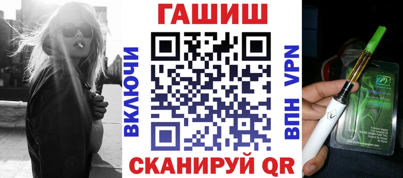 ОМГ ОМГ ссылки  как найти закладки  Артёмовский  Гашиш Ice-O-Lator 