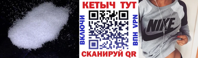 КЕТАМИН ketamine  Артёмовский 