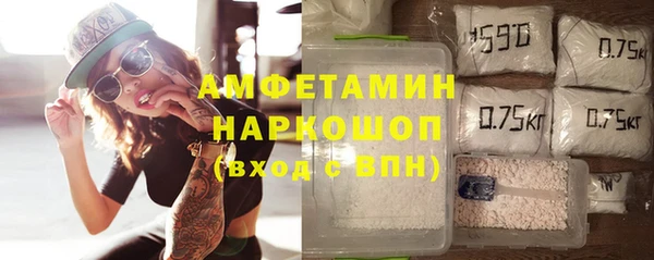 мяу мяу кристалл Алексеевка