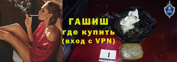 мяу мяу кристалл Алексеевка