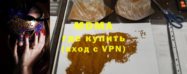 мяу мяу кристалл Алексеевка