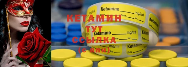 мяу мяу кристалл Алексин