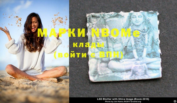 молекула духа Алзамай