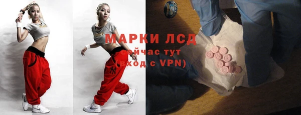 молекула духа Алзамай