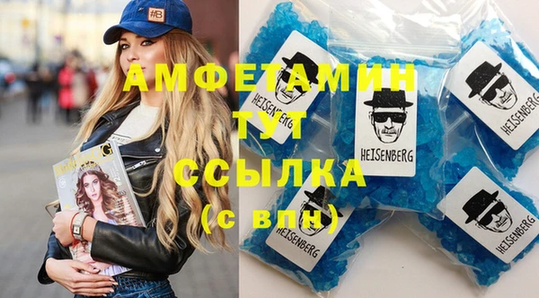мяу мяу кристалл Алексеевка
