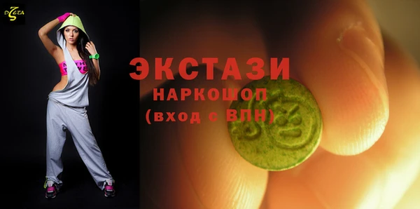 молекула духа Алзамай