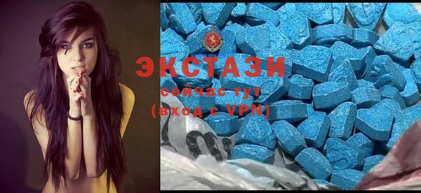 молекула духа Алзамай