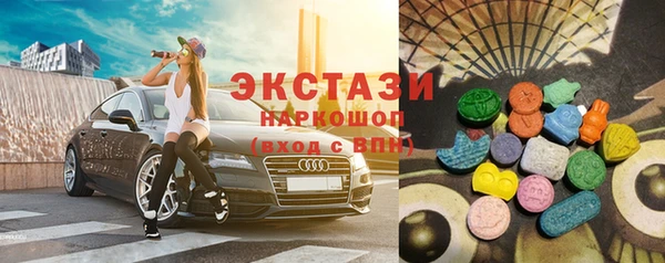 мяу мяу кристалл Алексин