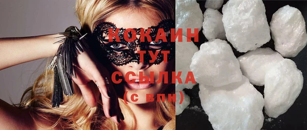 мяу мяу кристалл Алексин