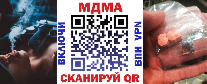 купить  сайты  hydra   МДМА молли  даркнет формула  Артёмовский 