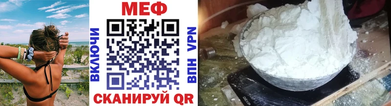 закладка  Артёмовский  Мефедрон 4 MMC 