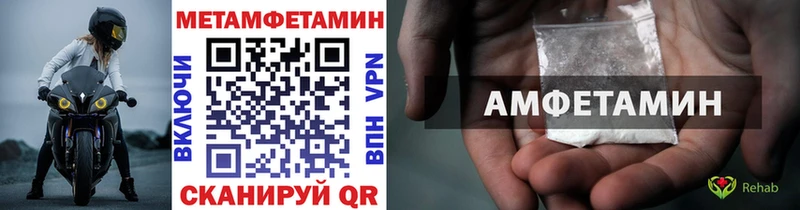 МЕТАМФЕТАМИН витя Артёмовский